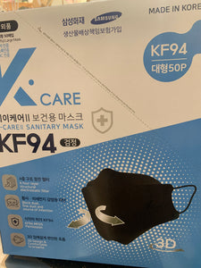 4 layer 3 d  Black Face Mask - 50 pack