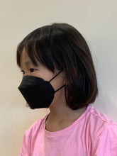 Load image into Gallery viewer, Kids Face Mask KF94 Black
